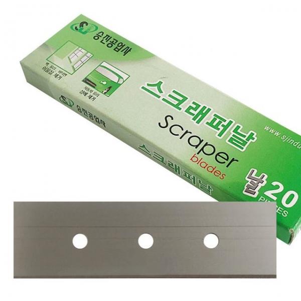승진 스크래퍼날(20p) 교체날 긁개날 스크레퍼 철제