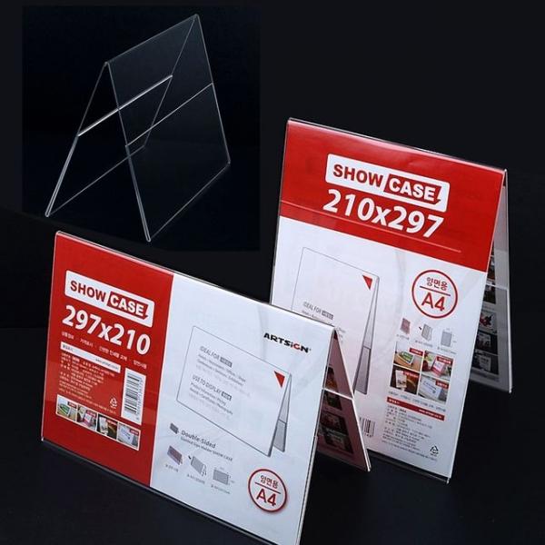 A4 양면 쇼케이스 가로/세로 스텐드 테이블 안내판