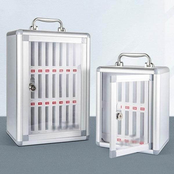 휴대폰 보관함 12구 수거 학교 시험장 학원 폰박스