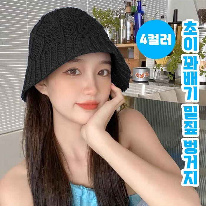 초이 꽈배기 페이퍼 밀짚 벙거지 / 버킷햇 여름밀집모자