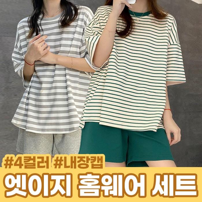 엣이지 홈웨어 세트 4color / 브라캡 내장 캡내장 잠옷