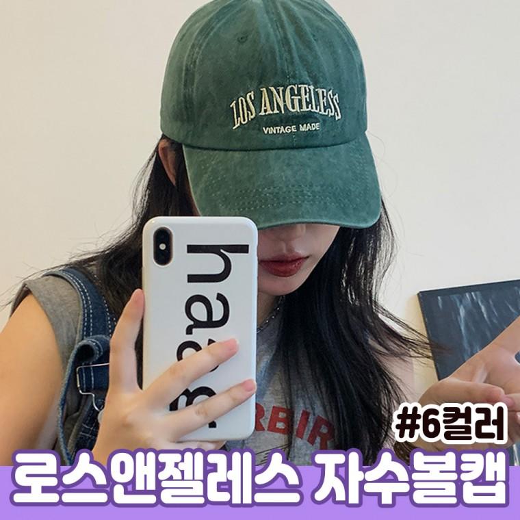 로스앤젤레스 자수 볼캡 6color / 남녀공용모자 캡모자