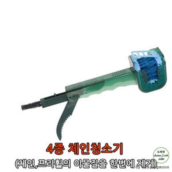 자전거4종체인청소기