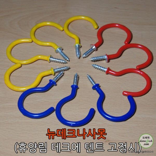 나사못(10개세트)