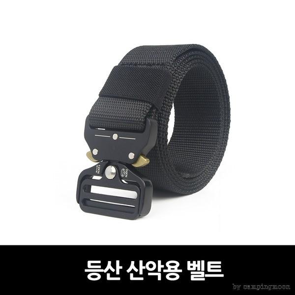 등산 산악용 벨트