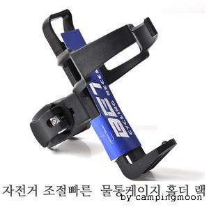 자전거 조절빠른 홀더 랙