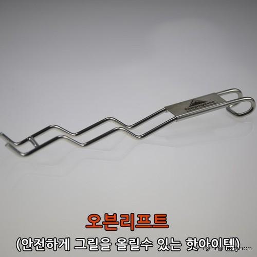 캠핑문오븐리프트