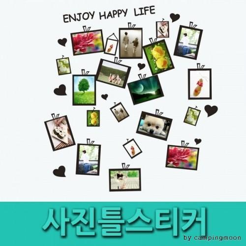 사진틀스티커