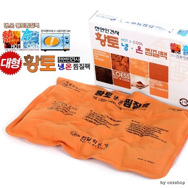 [미르]국산 인견사찜질팩/핫팩/온열팩/케이스포장/판촉물