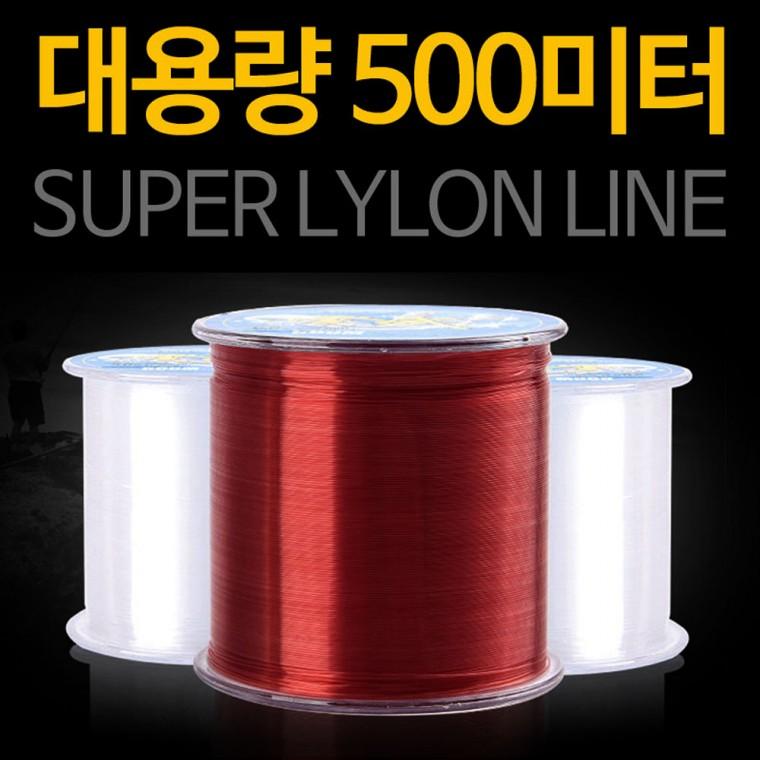 [미르]슈퍼 나일론 운무 500미터 대용량 낚시줄 순도높은 강력한 나일론 바다낚시 민물낚시 겸용