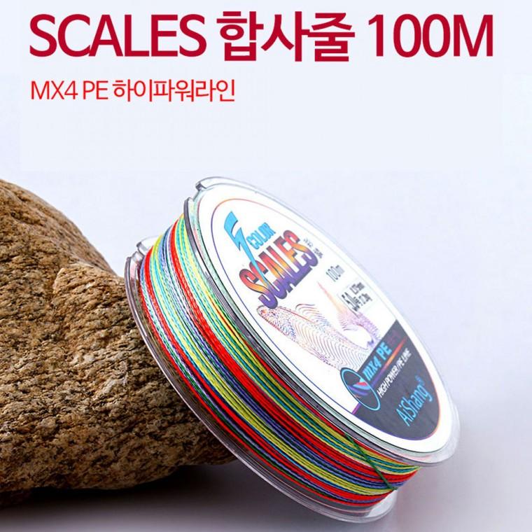 [미르]엠엑스4 하이파워라인 5색 합사줄 100미터 스케일 낚시줄