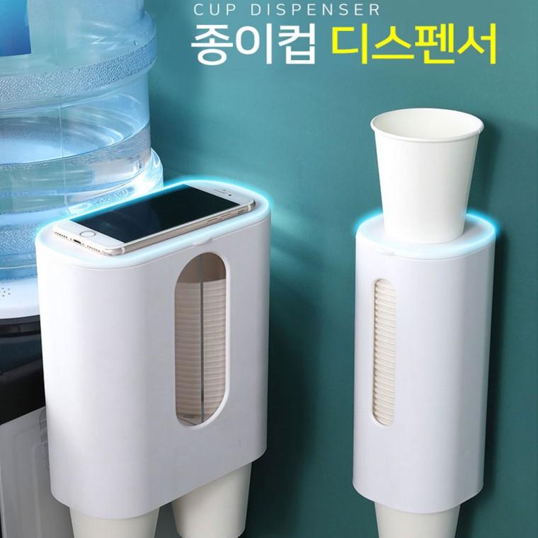 [미르]고급 종이컵 디스펜스 부착식 1구 2구 컵홀더 디스펜서