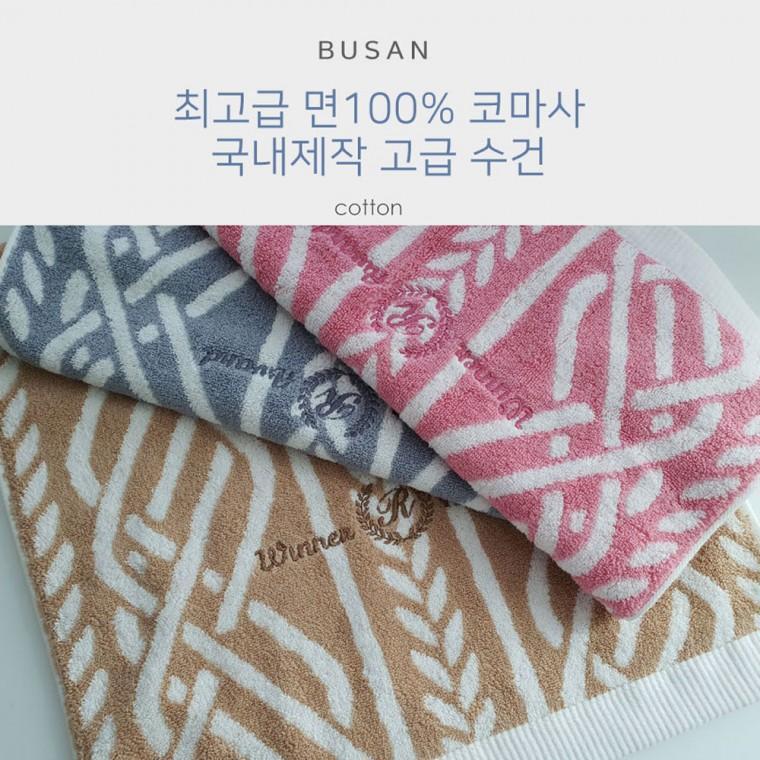 [미르]국산 고급면 코마사 30수 타올 위너 수건 답례품 판촉물 선물용