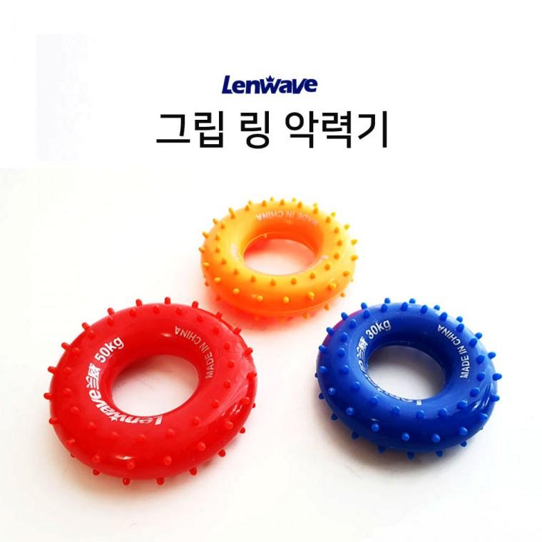 런웨이브 지압 링악력기 3가지 악력강도 손 악력기