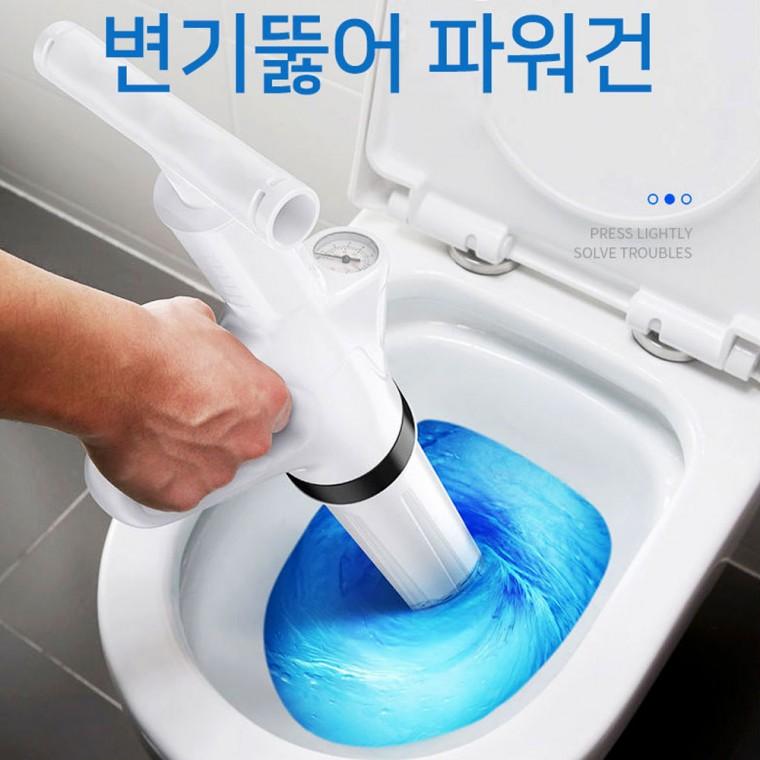 [미르]3세대 초강력 펌프 일체형 변기뚫어 파워건 뚫어뻥