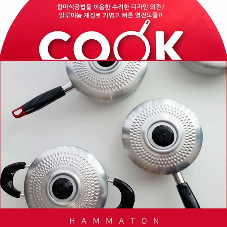 [미르]국산 함마톤 냄비 가벼운 알루미늄재질 편수 양수 냄비