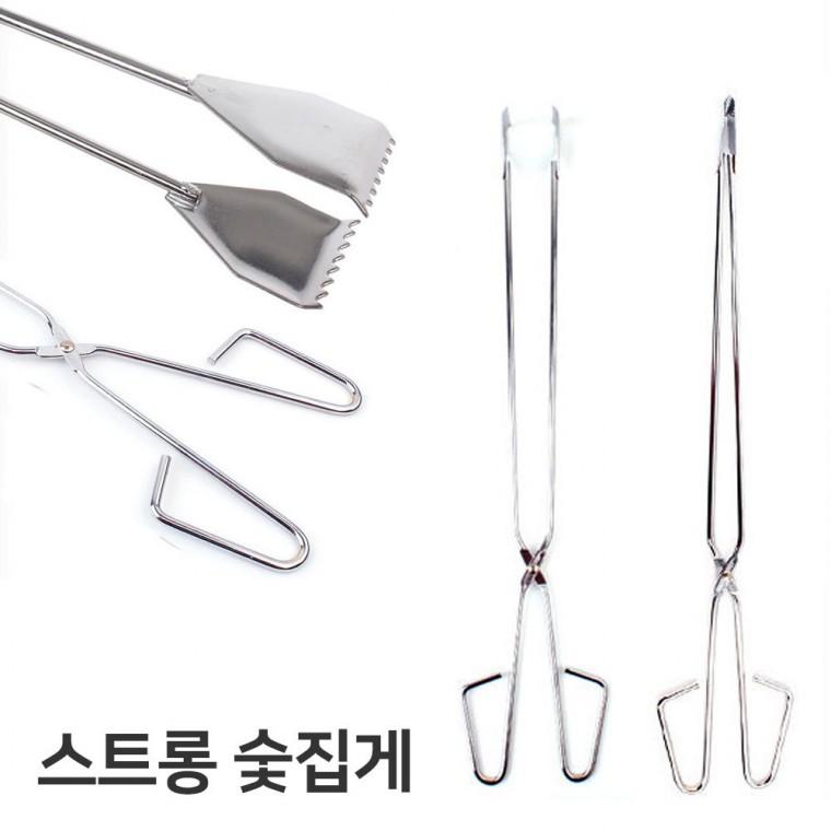 BBQ필수 다용도 스트롱 숯집게 안전한 긴손잡이 편리한 캠핑 바베큐 필수품