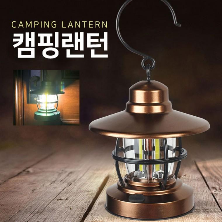 3COB 레트로 랜턴 휴대용 캠핑 등산 차박 비박 랜턴
