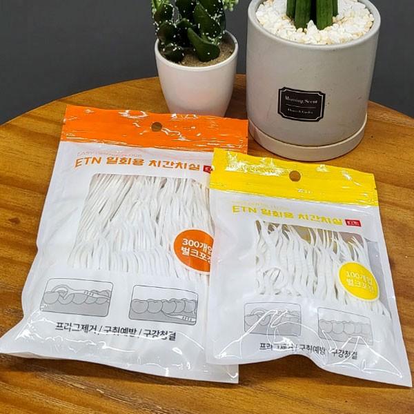 데일리 대용량 100개입 300개입 초고인장 치간치실 이쑤시개 하이텐션 치실