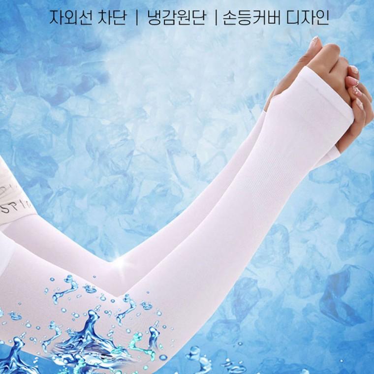 자이시스 핸드커버 무봉제 쿨토시 자외선차단 골프 등산 낚시 운전 토시