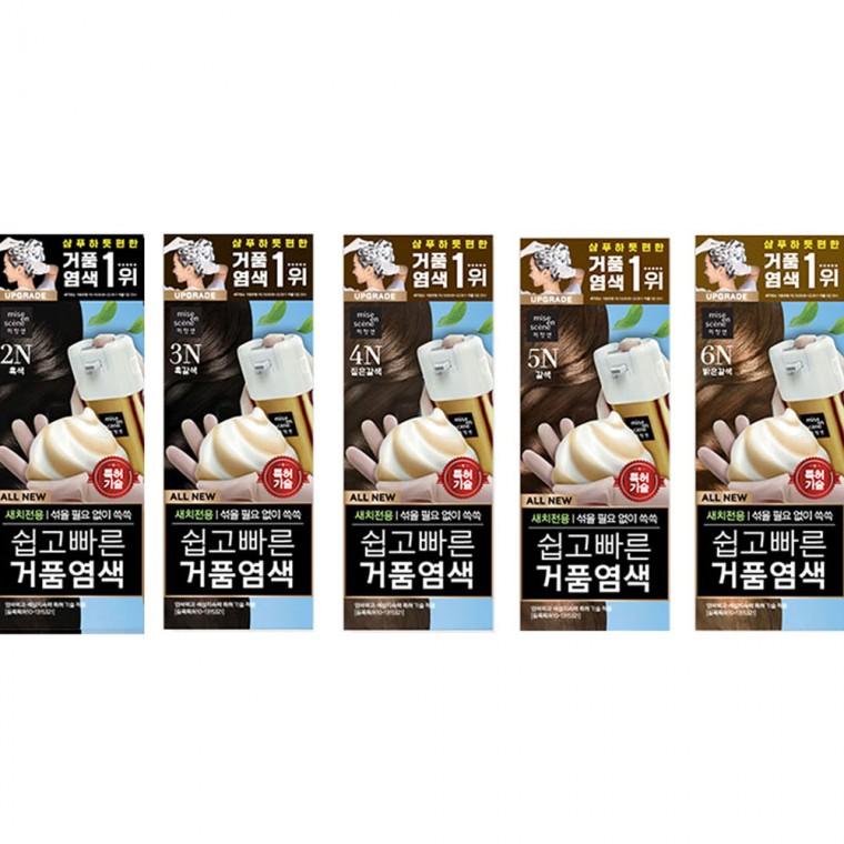미쟝센 쉽고빠른 거품염색약 새치염색약 거품염색
