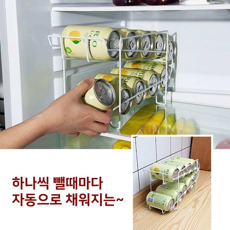 AUTO 캔거치대 뺄때마다 채워지는 음료수 수납 진열 보관 냉장고 주방용