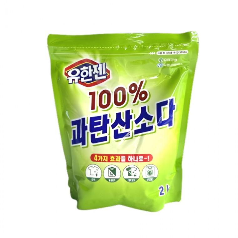 유한양행 유한젠 100프로 과탄산소다 2kg 세탁세제 가루세제