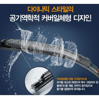 정품 셉터 하이브리드 와이퍼 차량용 자동차 윈도우 브러쉬