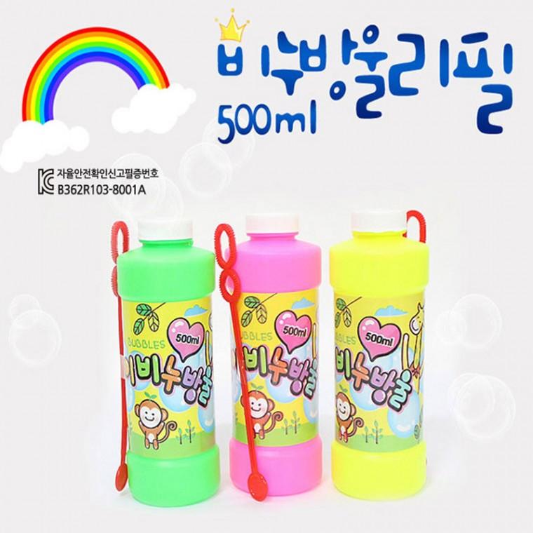 미르 비누방울리필액 버블건 리필액 비눗방울리필