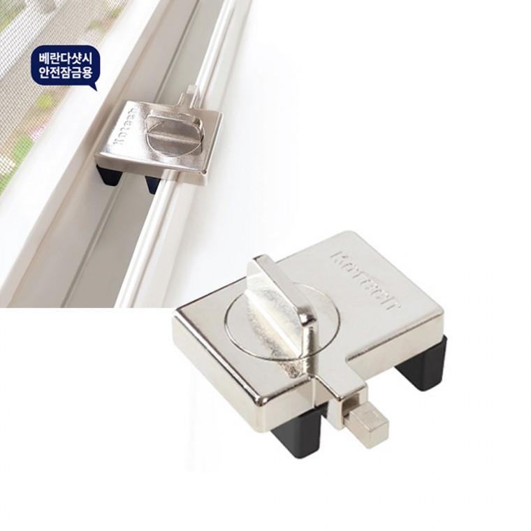 방충망 잠금장치 창문 미닫이문 고정 안전 방범용품 추락방지 샷시