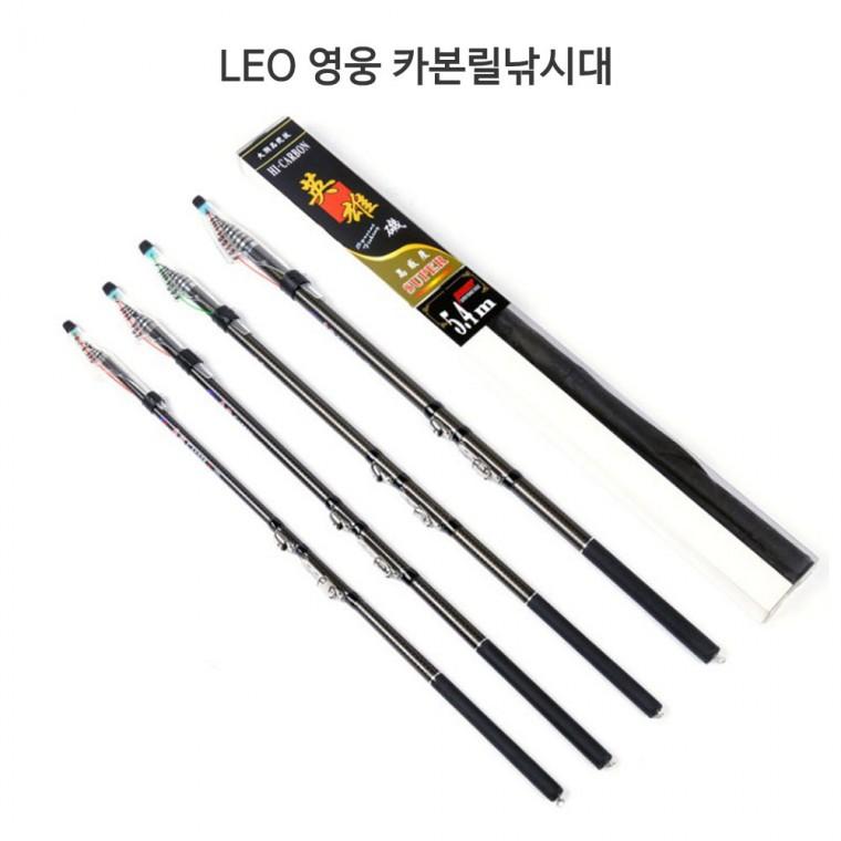 [도매직방] 고카본 1호대 영웅 낚시대 카본 릴낚시대 찌낚시대