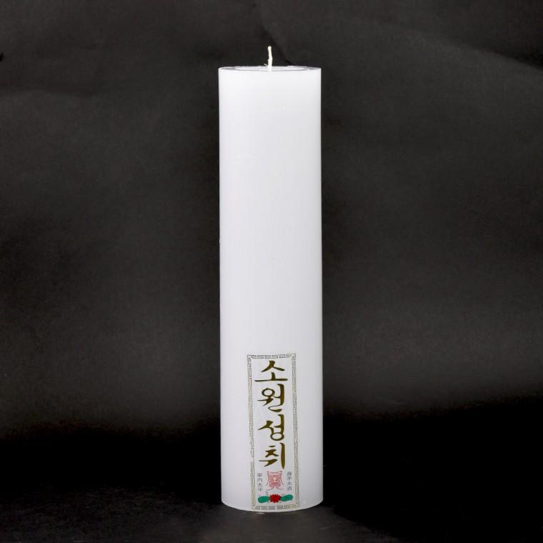 돈타래 불교양초 법당 기도 제사 소원 무당용품 양초 원기둥 양초 밀초 돈타래 그을림최소화