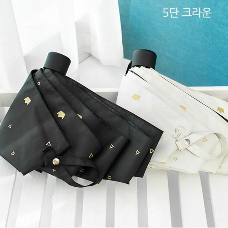 [도매직방] 5단 미니 암막 크라운 양우산 우산 양산 우양산 자외선차단