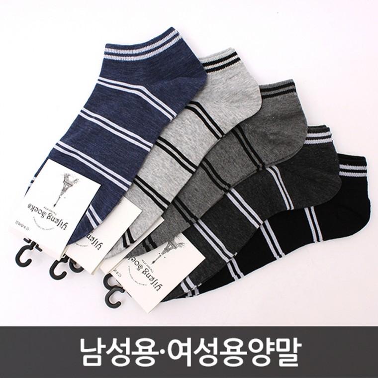 [도매직방] 남자 여자 학생 패션양말 10켤레 세트
