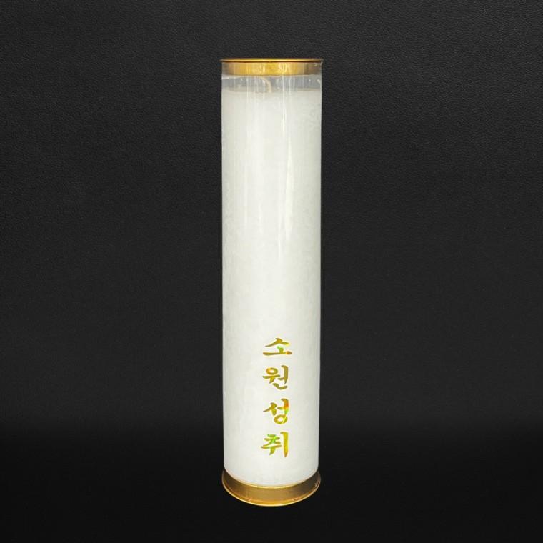 최고급 백색팜 양초 7일초 불교 법당 소원 정성 그을림최소화 양초