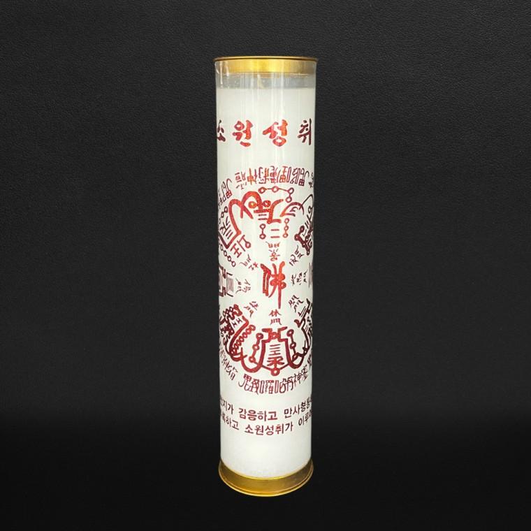 백색 팜양초 소원성취부 7일초 불교 법당 소원 정성 그을림최소화 양초