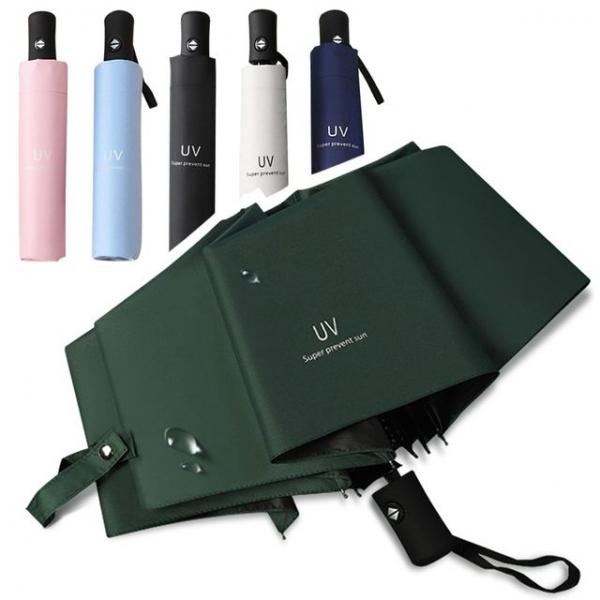 자동 암막 우산 접이식 자외선차단 양우산 UV 우양산