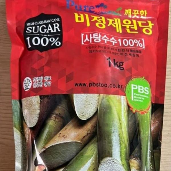 사탕수수분말 1kg-1봉 비정제원당 원당