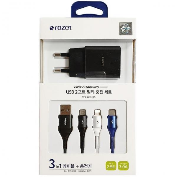 로제트 USB 2포트 멀티 충전세트(RX5900) 3in1 케이블
