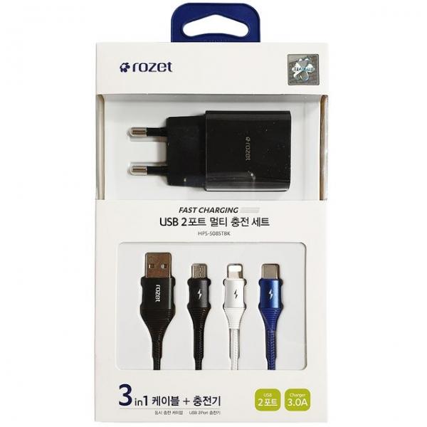 로제트 USB 2포트 멀티 충전세트(RX5900) 3in1 케이블