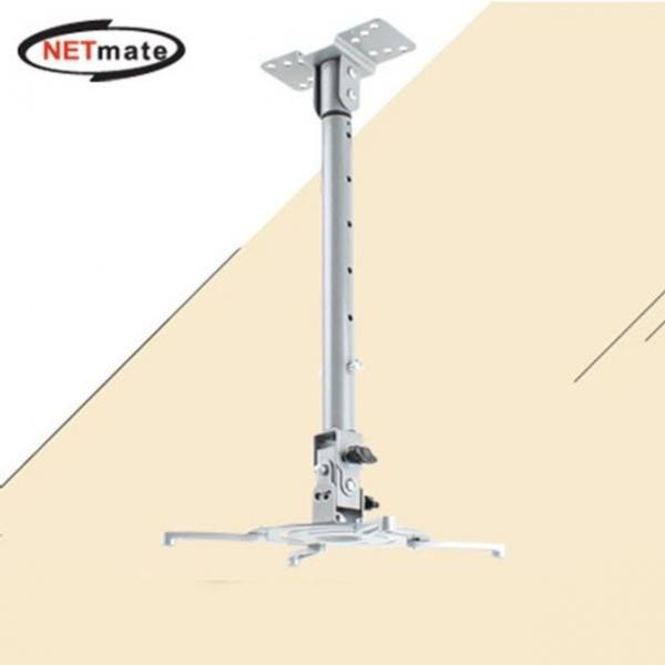 멀티 프로젝터 천장 고정형 봉 거치대 10kg