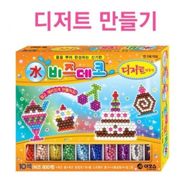 비즈데코(디저트만들기)