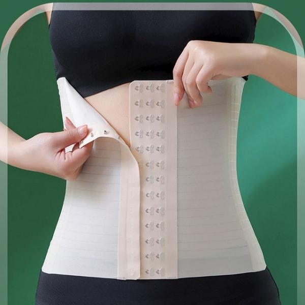 여름 코르셋 앞지퍼 뱃살커버 얇은 보정속옷 복대