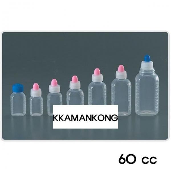 투약병 (이중마개) PP 60cc 100개 약병 약국