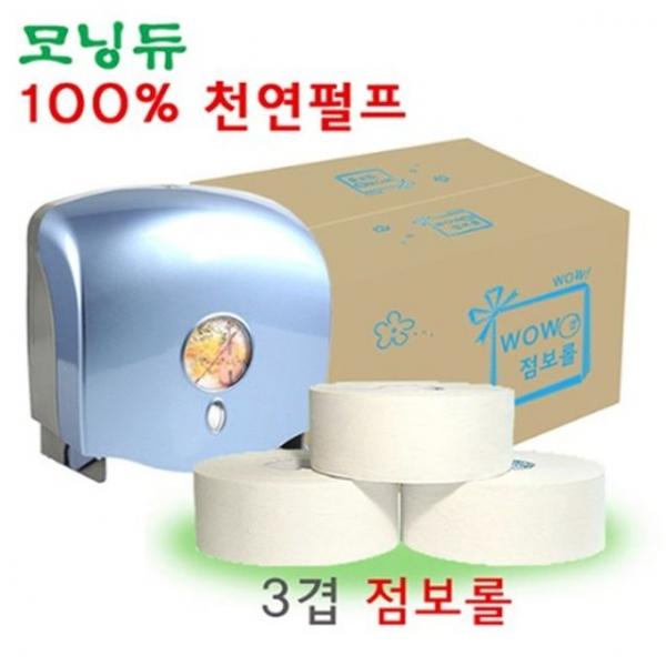 모닝듀_펄프 점보롤 3겹(96mm/16R)