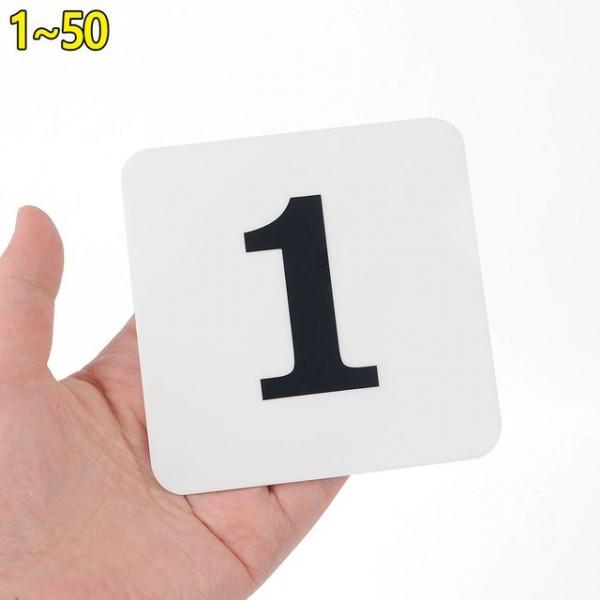 사각 아크릴 숫자 번호판(1~50번) 100X100mm 낱개 5개
