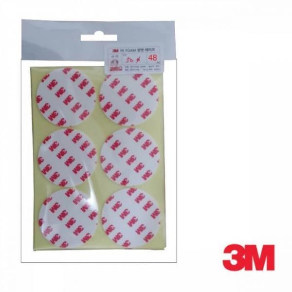 3M 4421 다용도 양면테이프 원형 50mm 48개입