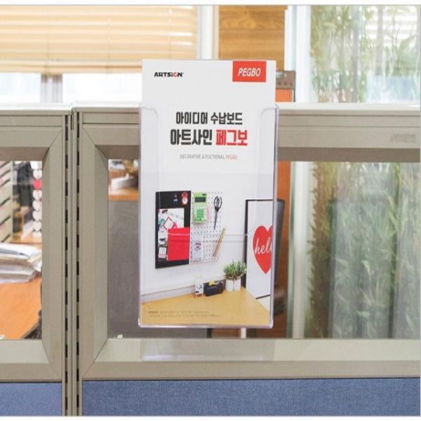 아트사인 아크릴 다용도케이스A4 (부착형) 4585