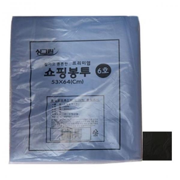 쇼핑봉투 6호(블랙)70P 53x64cm