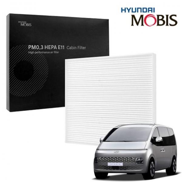 현대모비스 PM0.3 헤파 에어컨필터 스타리아
